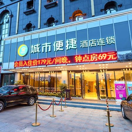 City Comfort Inn Sansuci Branch Meishan  Экстерьер фото