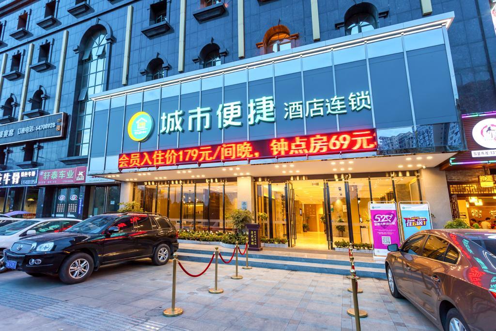 City Comfort Inn Sansuci Branch Meishan  Экстерьер фото